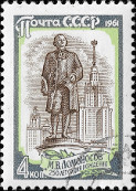 Na vcebarevn potovn znmce SSSR v nominln hodnot 4 kop vydan ke 250 vro narozen je socha M. V. Lomonosova. Na pozad je
moskevsk univerzita.