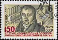 Na znmce SSSR 6 k z roku 1982 je uprosted portrt P. L. Schillinga a po stranch pijma a vysla jeho telegrafu
sestrojen roku 1832. Znmka je vydna k 150. vro sestrojen elektromagnetickho telegrafu v Rusku. Vysla m klvesy
a pijma zaven magnetky. Oboj je spojeno mnostvm vodi. Barvy znmky jsou: erven, lut a ern.