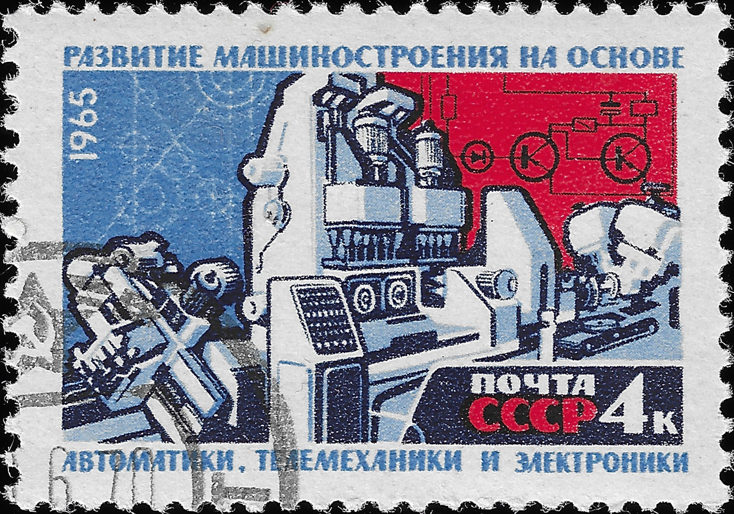 Na vcebarevn znmce je pedevm mohutn stroj. Dle st elektronickho schmatu a nznak strojrenskho vkresu.
  Na schmatu jsou vidt dva tranzistory, dioda, cvka rel, dva rezistory a elektrolytick kondenztor. iteln jsou npisy:
  pota SSSR a 4k, 1965 a rozvoj strojrenstv na zklad automatizace, telemechaniky a elektroniky. Barvy na znmce jsou: svtle
  modr, erven, tmav modr a ern.